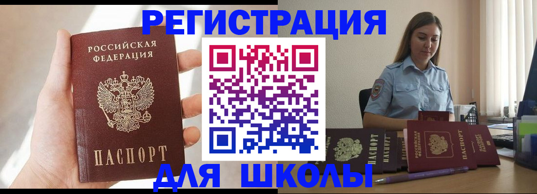 прописка поиск в Нижнем Тагиле