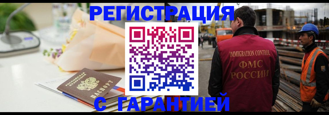 купить прописку в Нижнем Тагиле